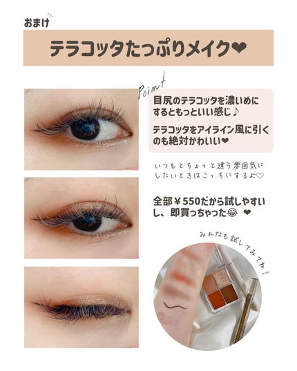 らな ♡ 韓国スキンケア / 韓国コスメ on LIPS 「aZTKでフルメイクしてみた👀💄本日も投稿をみてくださり本当..」(5枚目)