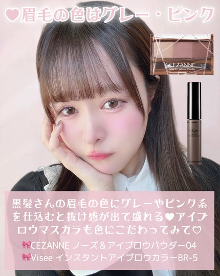 ノーズ&アイブロウパウダー/CEZANNE/パウダーアイブロウを使ったクチコミ(4枚目)