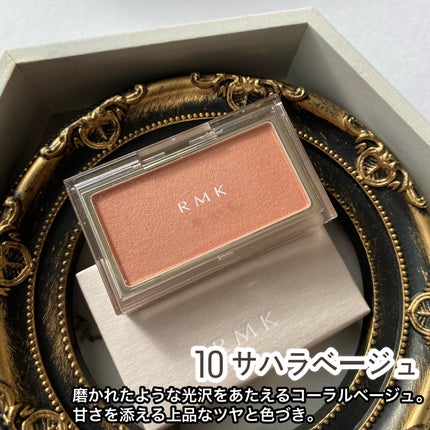 RMK ピュア コンプレクション ブラッシュ/RMK/パウダーチークを使ったクチコミ(3枚目)