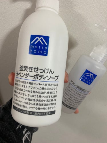 Mマークシリーズ 釜焚きせっけんラベンダー ボディソープのクチコミ「松山油脂𖤣𖥧𖥣｡Mマークシリーズ✨

︎︎︎︎︎︎☑︎アミノ酸浸透ジェル
︎︎︎︎︎︎☑︎アミ.....」（2枚目）