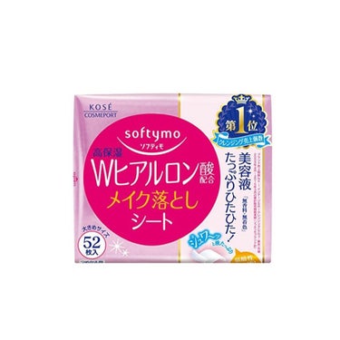 ソフティモ メイク落としシート （ヒアルロン酸）/ソフティモ/クレンジングシートを使ったクチコミ（1枚目）