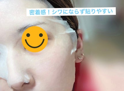 ぎゅっぷる エッセンスマスク A&L/pdc/シートマスク・パックを使ったクチコミ(5枚目)