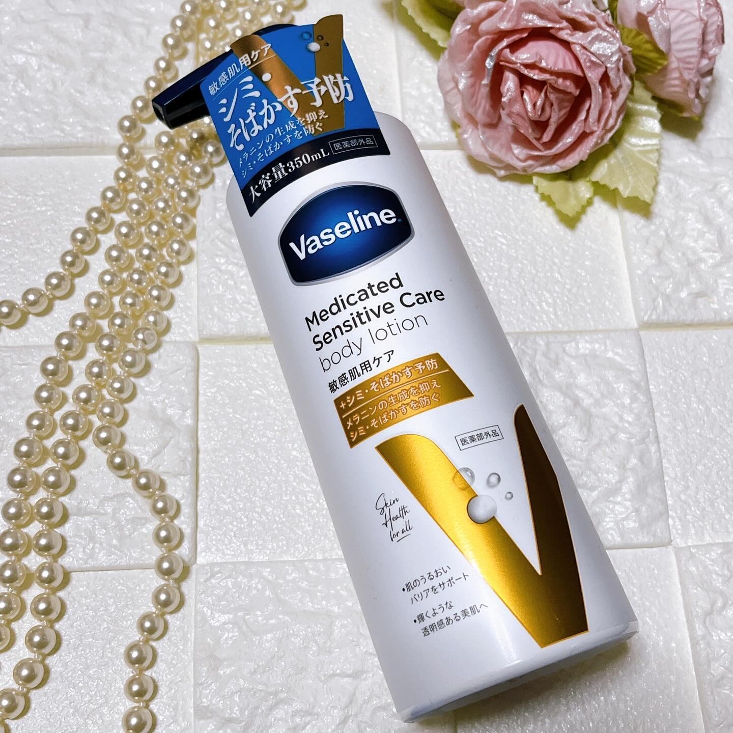 メディケイティッド センシティブケア ボディローション 美肌ケア【医薬部外品】/ヴァセリン/ボディローションを使ったクチコミ（2枚目）