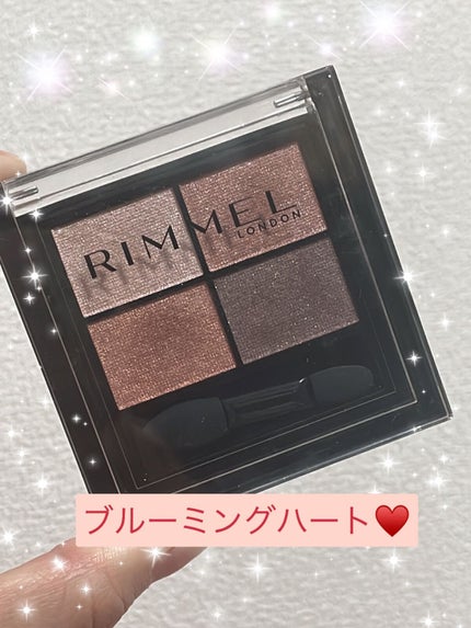 ワンダー エバー アイシャドウ/リンメル ロンドン/アイシャドウパレットを使ったクチコミ(1枚目)