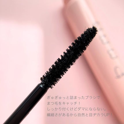 ピメル 美容液マスカラ下地 N/pdc/マスカラ下地を使ったクチコミ(6枚目)