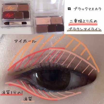 ロング&カールマスカラ アドバンストフィルム/ヒロインメイク/マスカラを使ったクチコミ(2枚目)