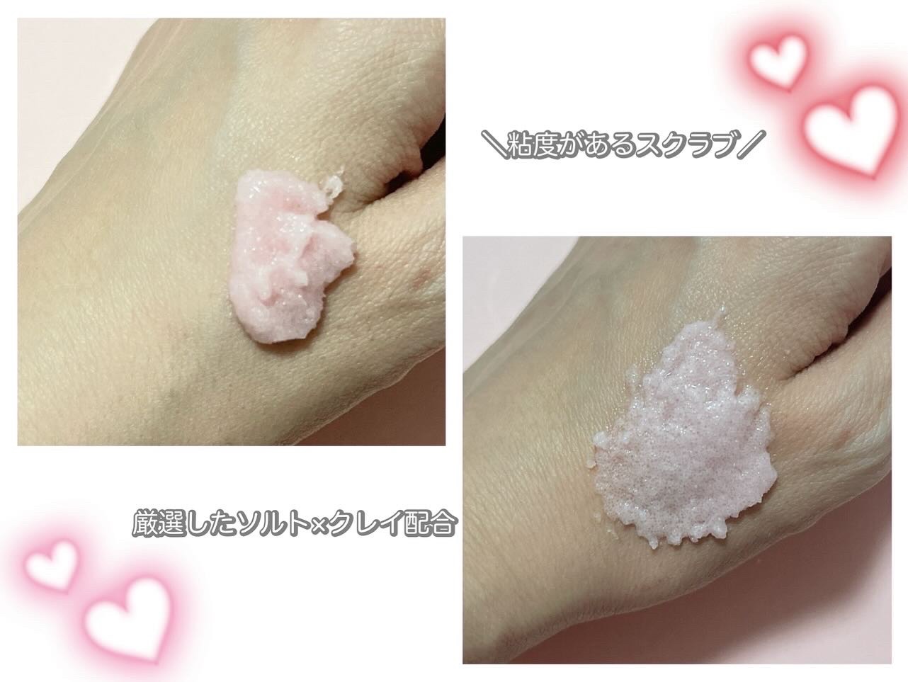 Q+Me スウィート ボム タラソ スクラブ 360g/AGARISM/バストケア・ヒップケアを使ったクチコミ（3枚目）