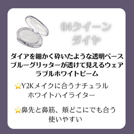 フィー グリッツストーンハイライター/fwee/パウダーハイライトを使ったクチコミ(5枚目)