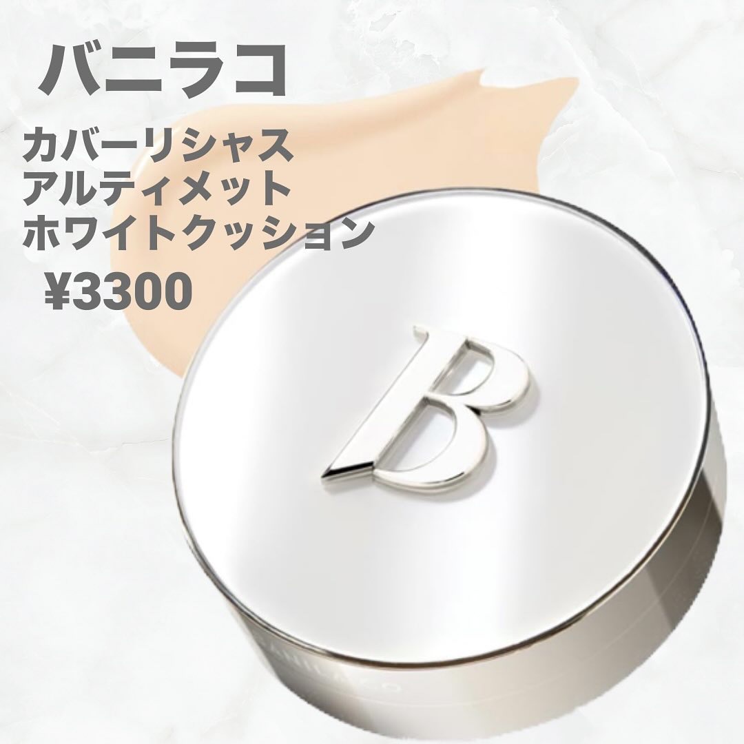 マスク フィット レッド クッション/TIRTIR(ティルティル)/クッションファンデーションを使ったクチコミ（3枚目）