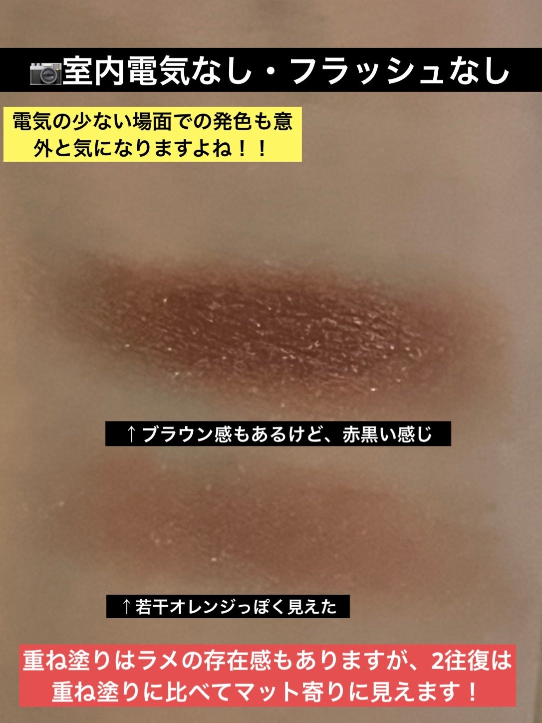 シングル カラー アイシャドウ/ちふれ/単色アイシャドウを使ったクチコミ(8枚目)