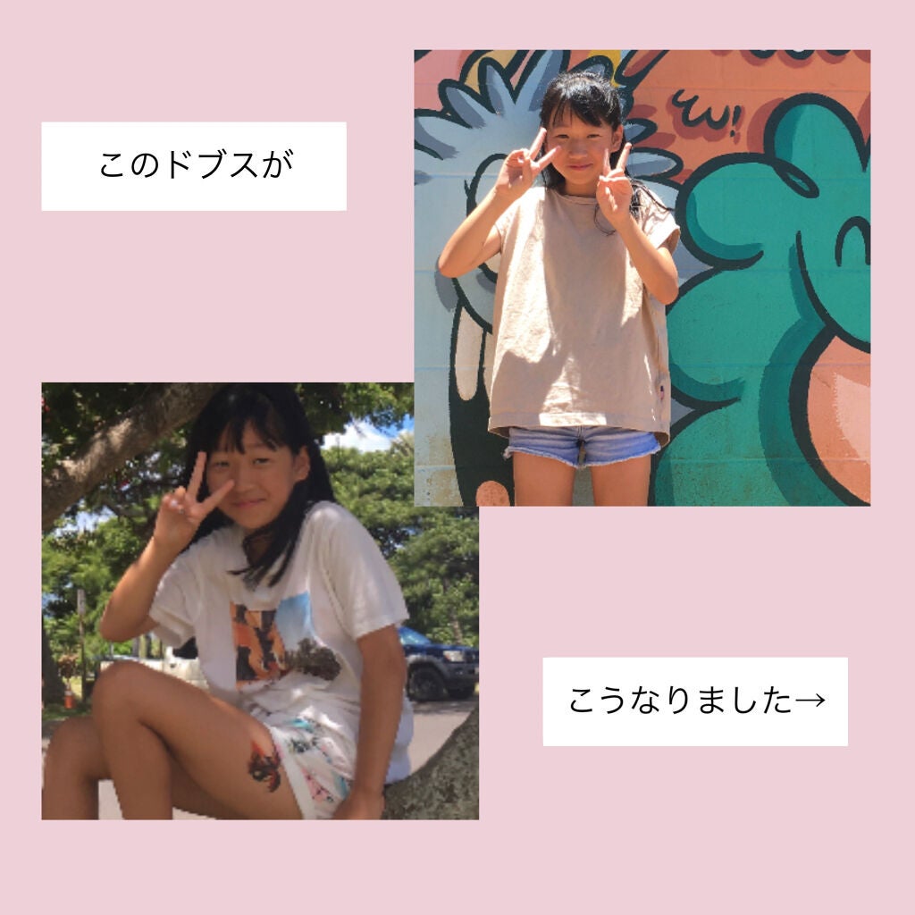 aoi on LIPS 「みなさんこんにちは♪aoiです(*'▽'*)今回は私が垢抜けた..」(1枚目)