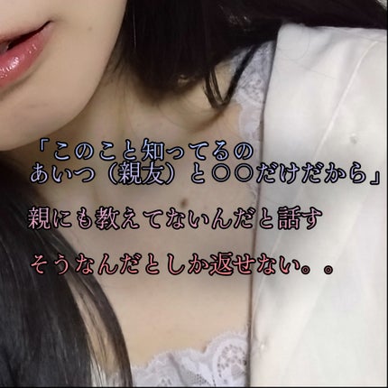 ジューシーラスティングティント/rom&nd/リップティントを使ったクチコミ(4枚目)