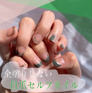 pa ネイルカラー ドロウネイル/pa nail collective/マニキュアを使ったクチコミ（1枚目）