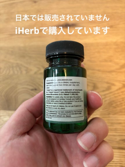 DHEA/スワンソン/美容サプリメントを使ったクチコミ(2枚目)