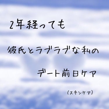 オリジナル ピュアスキンジェリー/ヴァセリン/ボディクリームを使ったクチコミ（1枚目）