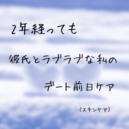 オリジナル ピュアスキンジェリー/ヴァセリン/ボディクリームを使ったクチコミ(1枚目)