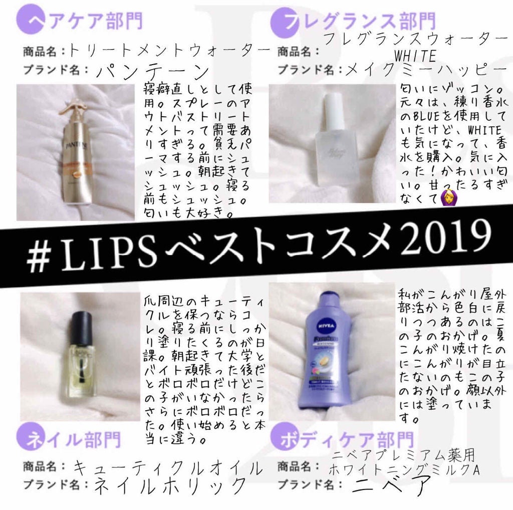 エクストラダメージケア トリートメントウォーター 毛先まで傷んだ髪用/パンテーン/プレスタイリング・寝ぐせ直しを使ったクチコミ(1枚目)