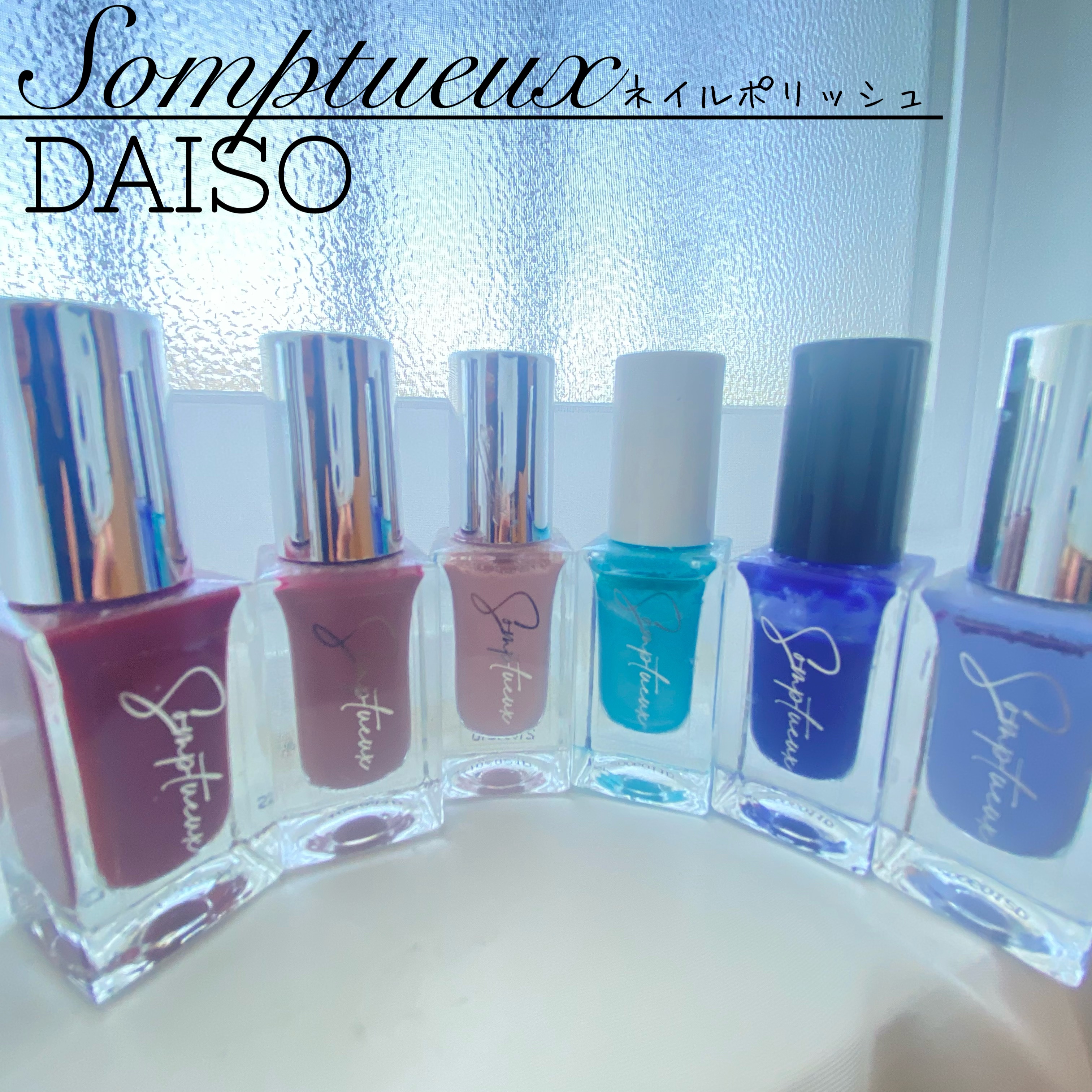 Somptueux(ソンプチュー) ネイルポリッシュ ST-NP-36/DAISO/マニキュアを使ったクチコミ（1枚目）