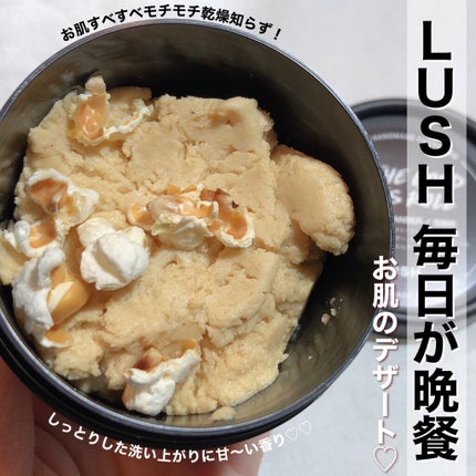 毎日が晩餐/ラッシュ/その他洗顔料を使ったクチコミ(1枚目)