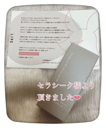ダブルディープセラムC(美容液)/CELASEEQ/美容液を使ったクチコミ(2枚目)