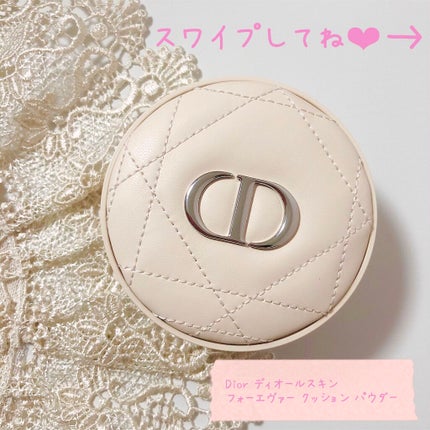ディオールスキン フォーエヴァー クッション パウダー/Dior/ルースパウダーを使ったクチコミ(1枚目)