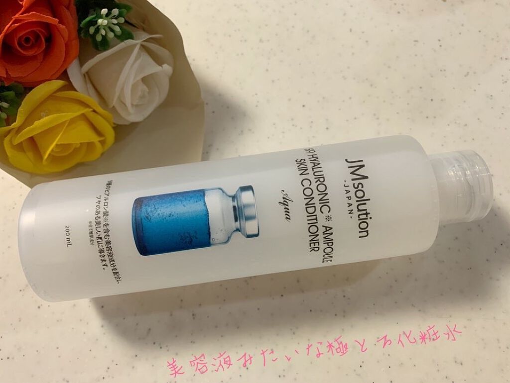 H9ヒアルロニックアンプルスキンコンディショナー/JMsolution/コンディショナー単品を使ったクチコミ（1枚目）