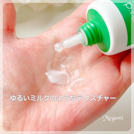 インテカ スージングクリーム/make prem/フェイスクリームを使ったクチコミ(6枚目)