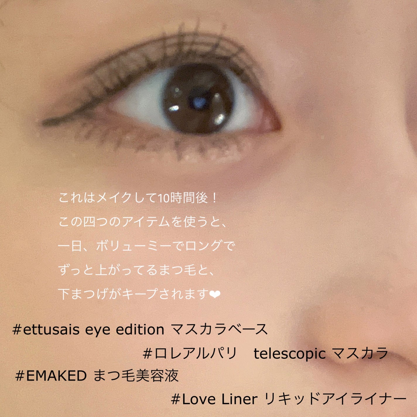 TELESCOPIC/ロレアル パリ/マスカラを使ったクチコミ(4枚目)