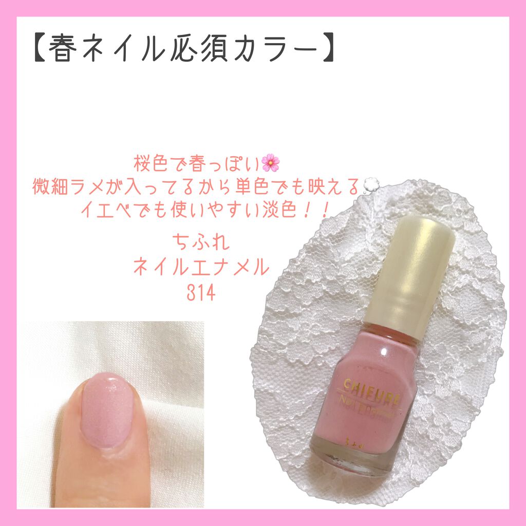 カラフルネイルズ/キャンメイク/マニキュアを使ったクチコミ(3枚目)