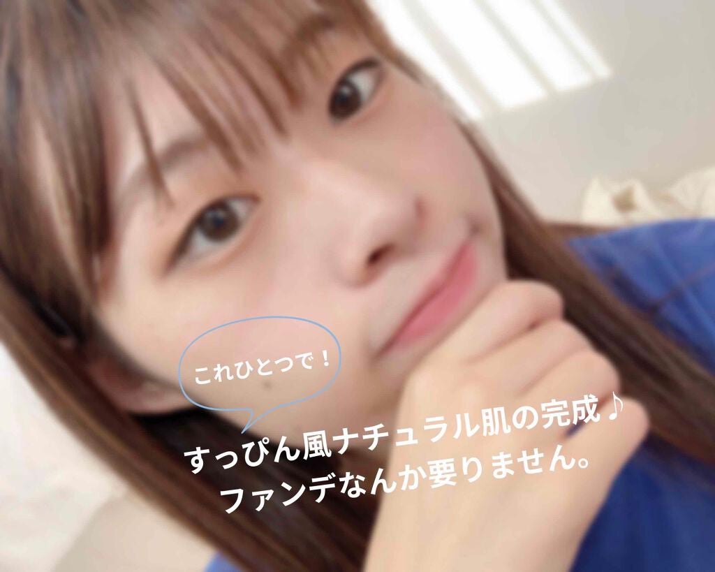 UV サン ベール クリーム/ちふれ/日焼け止めクリームを使ったクチコミ(5枚目)