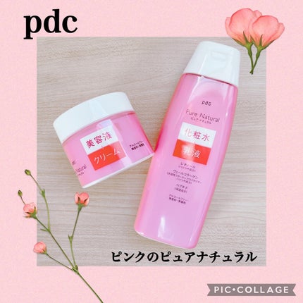 ピュア ナチュラル クリーム モイストリフト/pdc/フェイスクリームを使ったクチコミ(1枚目)