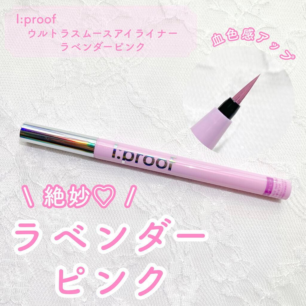 ウルトラスムースアイライナー/アイプルーフ/リキッドアイライナーを使ったクチコミ(1枚目)