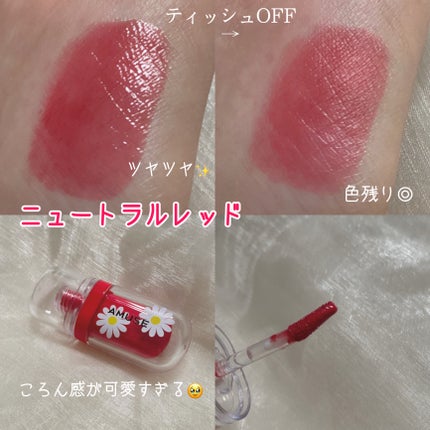 ジェルフィットティント/AMUSE/リップティントを使ったクチコミ(2枚目)