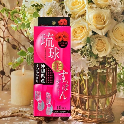 琉球 美・すっぽんぜりー/さぽらいふ/その他食品を使ったクチコミ(2枚目)
