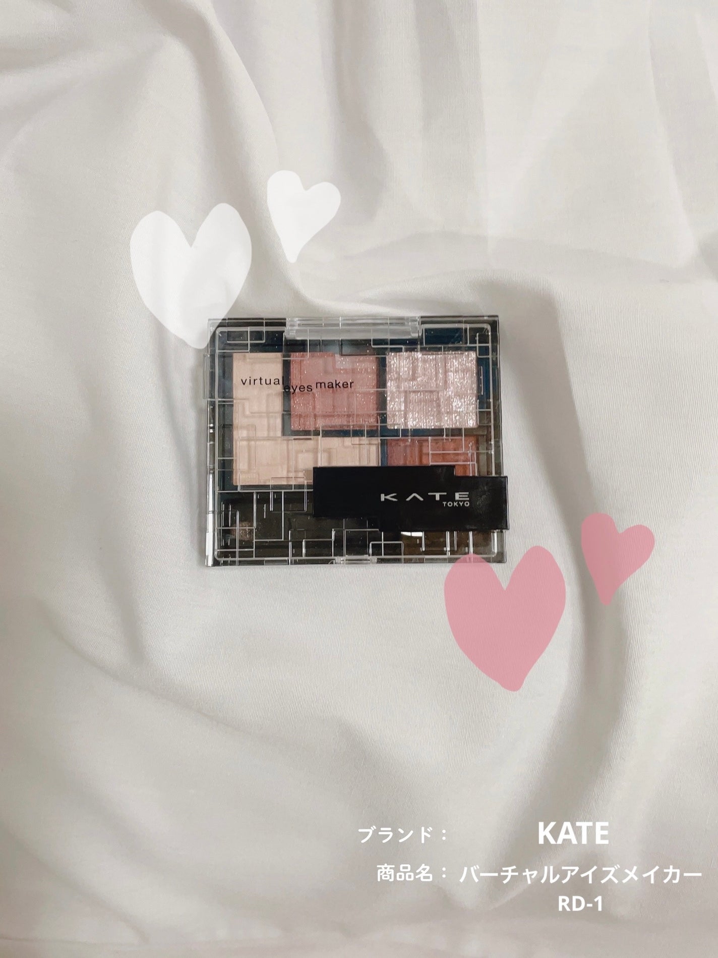 バーチャルアイズメイカー/KATE/アイシャドウパレットを使ったクチコミ(1枚目)