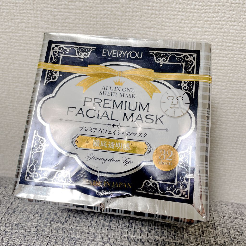 プレミアムフェイシャルマスク(徹底透明感)/EVERYYOU/オールインワン化粧品を使ったクチコミ（1枚目）