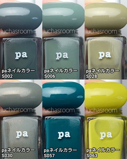 カラフルネイルズ/キャンメイク/マニキュアを使ったクチコミ(7枚目)