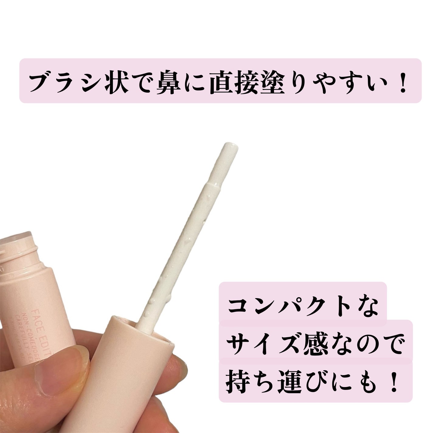 エテュセ ポアレスプライマー/ettusais/化粧下地を使ったクチコミ(2枚目)