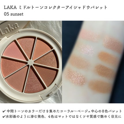 プロ アイ パレット/CLIO/アイシャドウパレットを使ったクチコミ(6枚目)