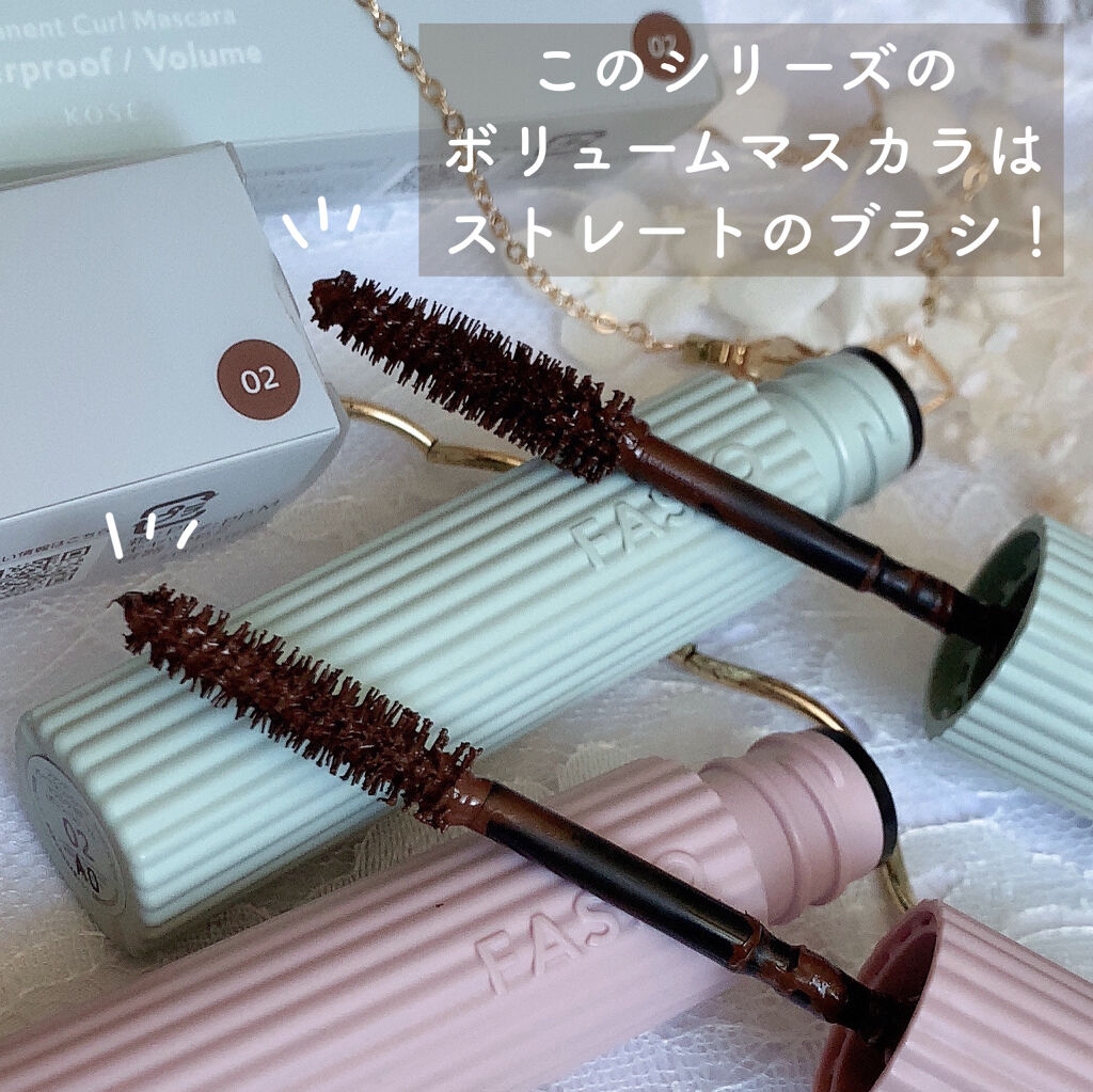 パーマネントカール マスカラ WP（ボリューム）/FASIO/マスカラを使ったクチコミ（3枚目）