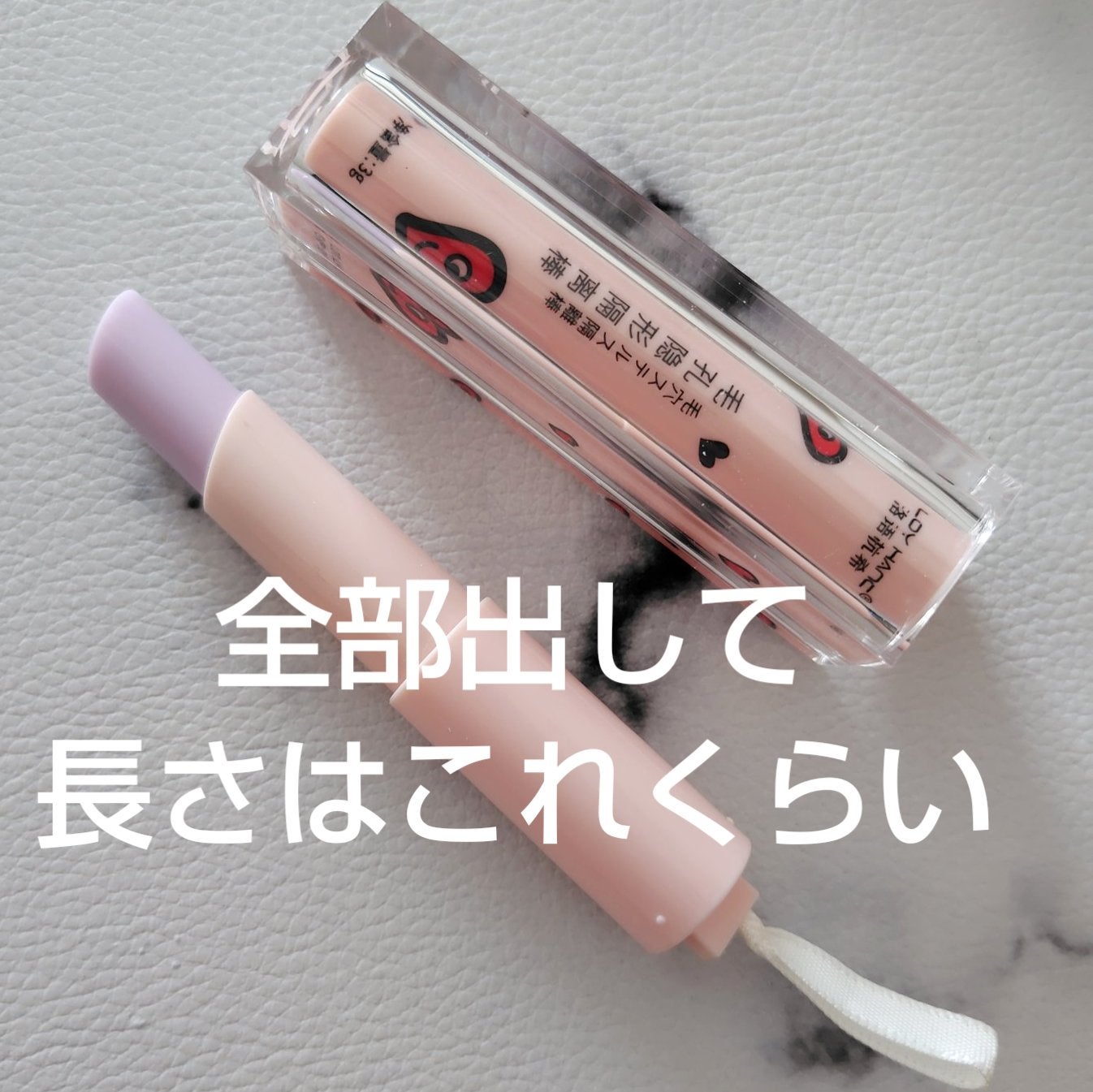 毛穴ステルス隔離棒/LOYHANC/スティックコンシーラーを使ったクチコミ(3枚目)