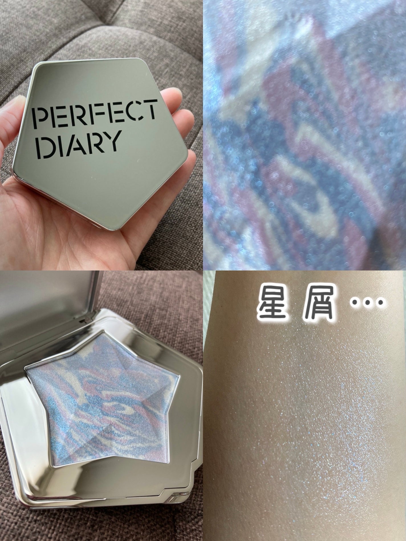 スターダストダイヤモンドハイライトパウダー/PERFECT DIARY/パウダーハイライトを使ったクチコミ(2枚目)
