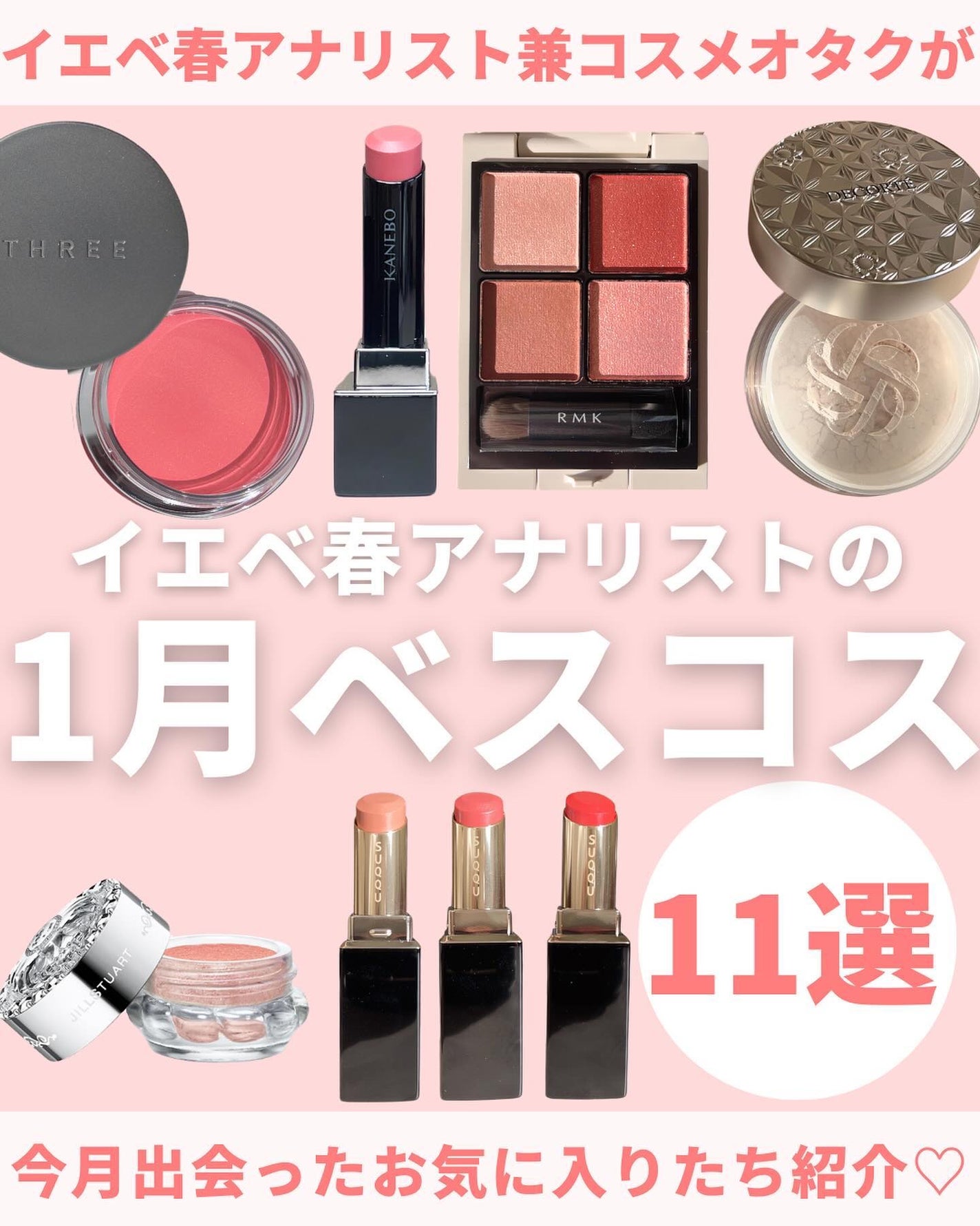 RMK シンクロマティック アイシャドウパレット/RMK/アイシャドウパレットを使ったクチコミ(1枚目)