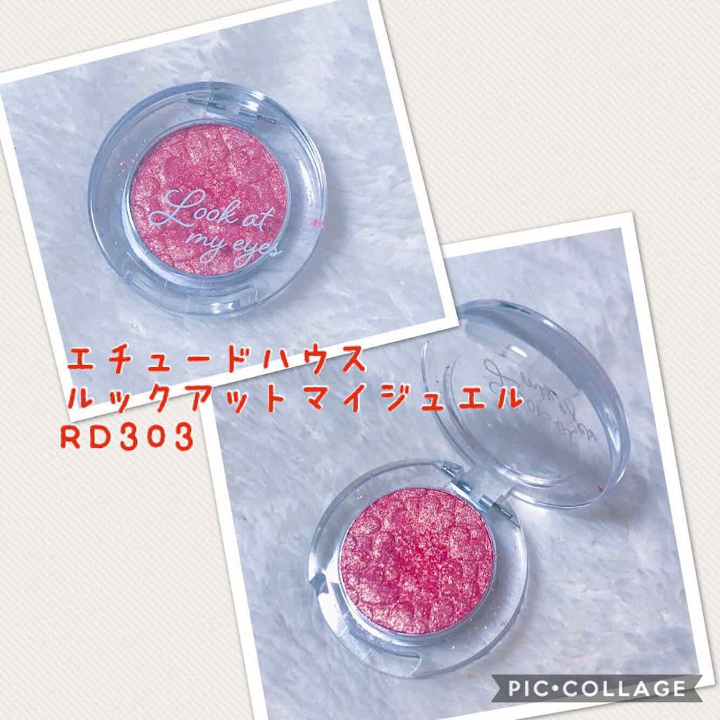 ルックアット マイアイジュエル/ETUDE/単色アイシャドウを使ったクチコミ（3枚目）