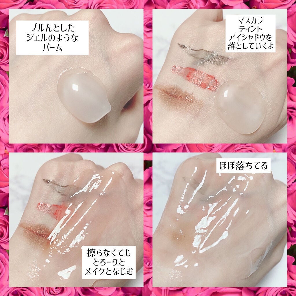 スムージー クレンジングバーム /FLA de VOCE/クレンジングバームを使ったクチコミ(2枚目)