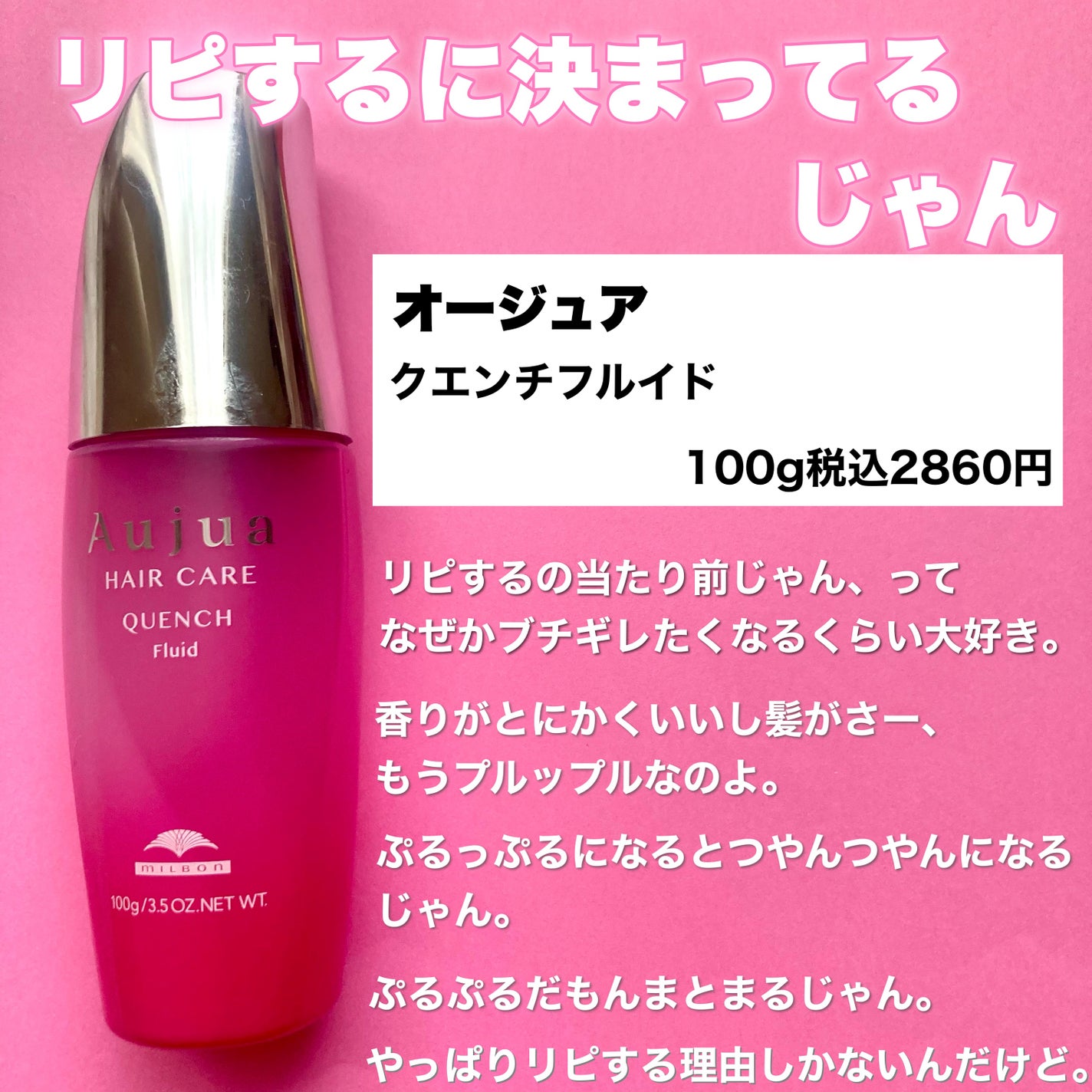 â
¢ ã¢ã€ã¹ãã¥ã¢ã¯ãªãŒã /NOV/ãã§ã€ã¹ã¯ãªãŒã ã䜿ã£ãã¯ãã³ãïŒ9æç®ïŒ