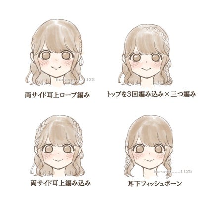 芯からうるおいまとまる和草クリーム/いち髪/ヘアワックス・クリームを使ったクチコミ(6枚目)