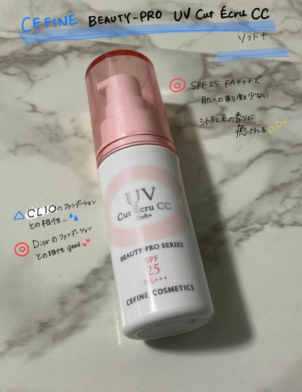 UV エクスペール BB n/LANCOME/BBクリームを使ったクチコミ（2枚目）