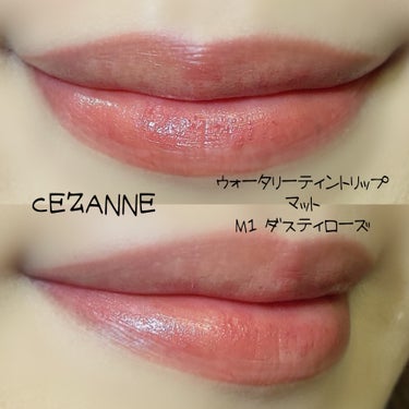 ウォータリーティントリップ マット/CEZANNE/口紅を使ったクチコミ（2枚目）