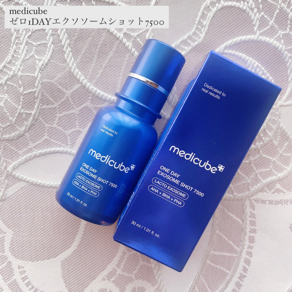 ゼロ1DAYエクソソームショット2000/MEDICUBE/美容液を使ったクチコミ(3枚目)